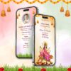 Mata ki Chowki Invitation video card | AMI-15 2 Mata ki Chowki Invitation video card