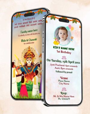 baby first birthday mata ki chowki card