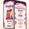 modern purple theme wedding e card