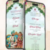 Anand Karaj Invitation Card Online