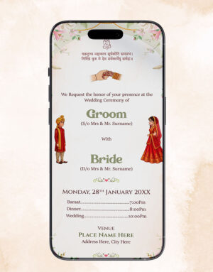 Online Marriage Invitation Card